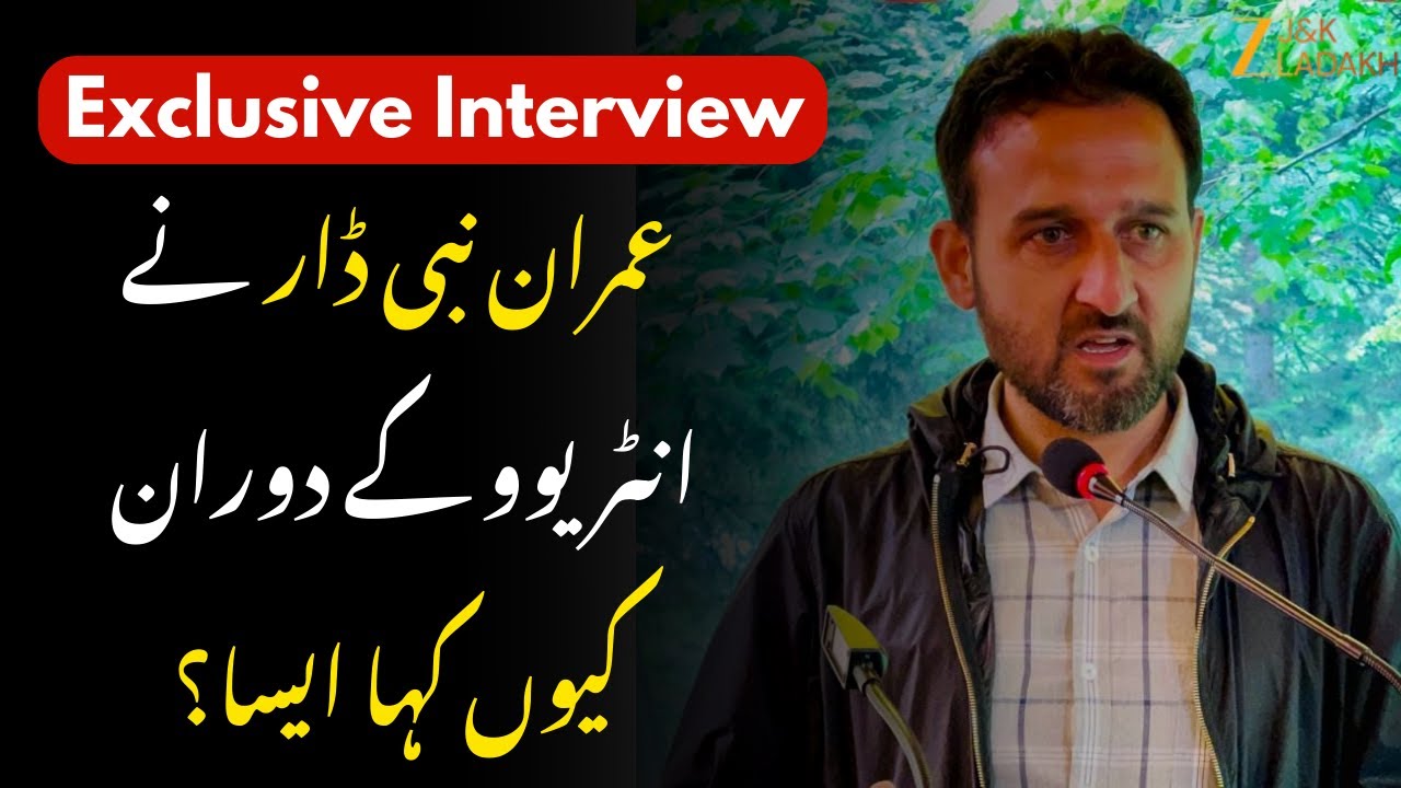 NC Leader Imran Nabi Dar : Why Did He Say This During the Interview? | JK Politics | ZEE JKL
