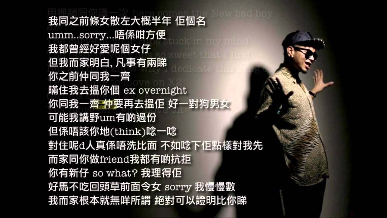Move On - JB (lyrics video)