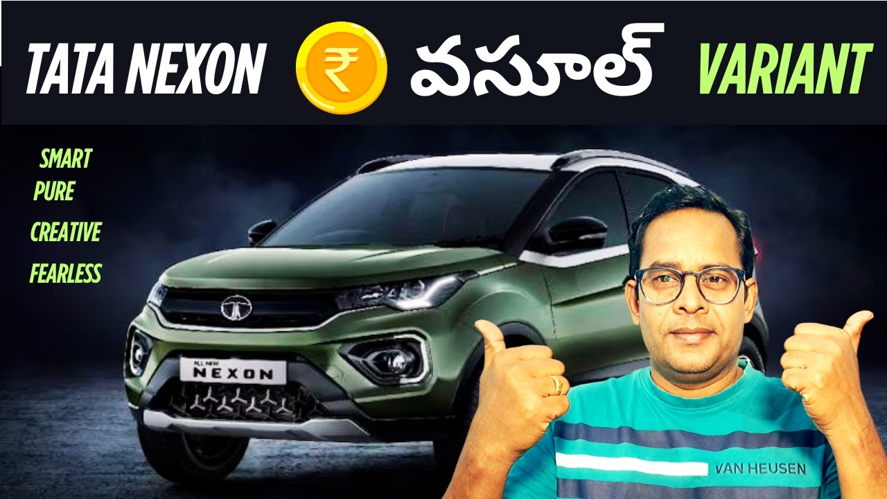 Tata Nexon 2025 Value For Money Variant (telugu) | Smart | Smart+ | Pure + | Creative | Fearless