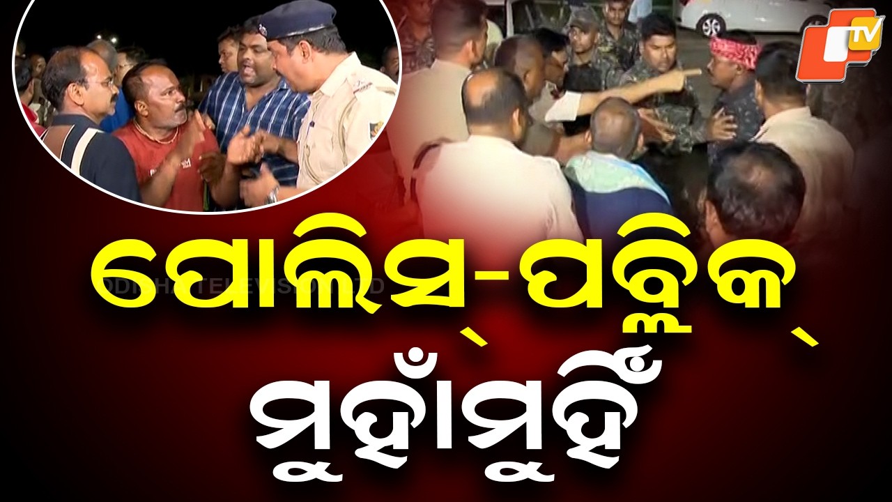 Tension Erupts Outside Police Station in Balianta Lynching Case
