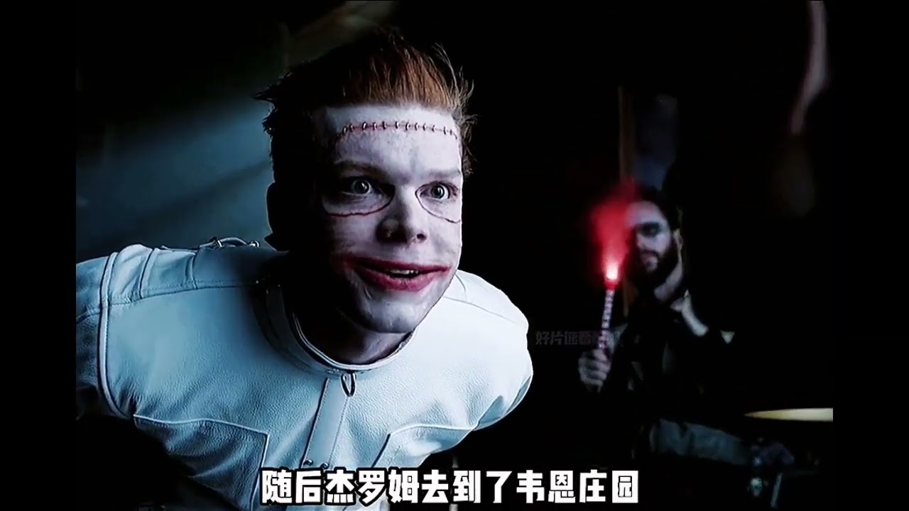 哥谭反派里最受欢迎的小丑，你知道他有多疯狂吗 ？