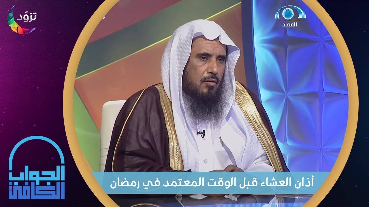 إمام مسجد يؤذن صلاة العشاء قبل الوقت المعتمد في رمضان ، هل صلاتهم صحيحة ؟