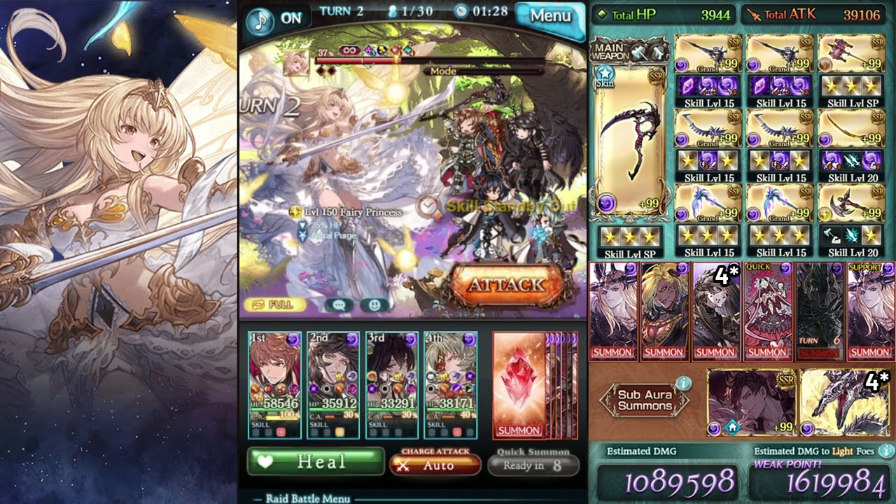 [GBF] Fairy Princess Lv150 - Dark GW NM150 - Full Auto - Hades Grid【グラブル】