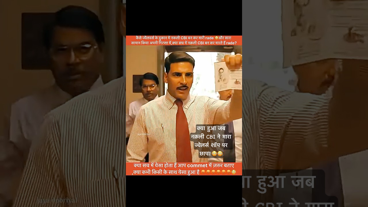 Inside CBI's Most Dangerous Raids 