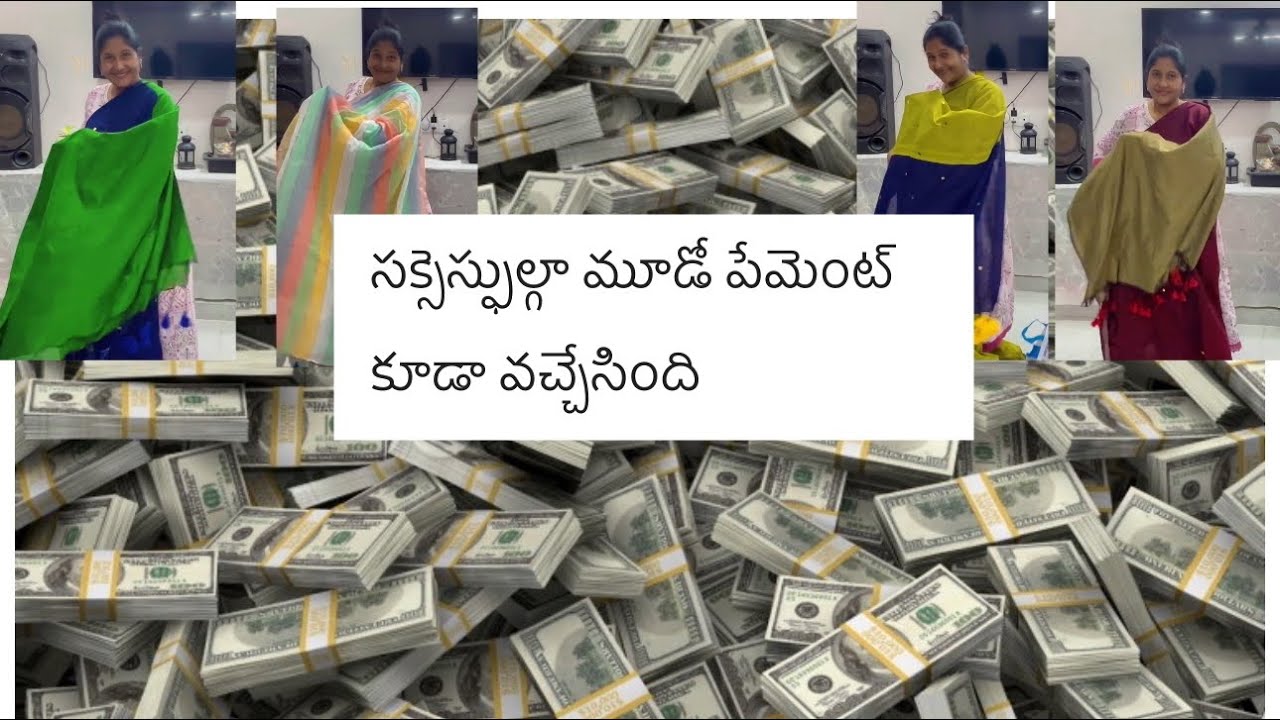 యూట్యూబ్ నుంచి ఎంతమంది వచ్చింది ఎంత ఖర్చు పెట్టాను ఎంత దాచానో ఈనెల నా బడ్జెట్🙏🙏