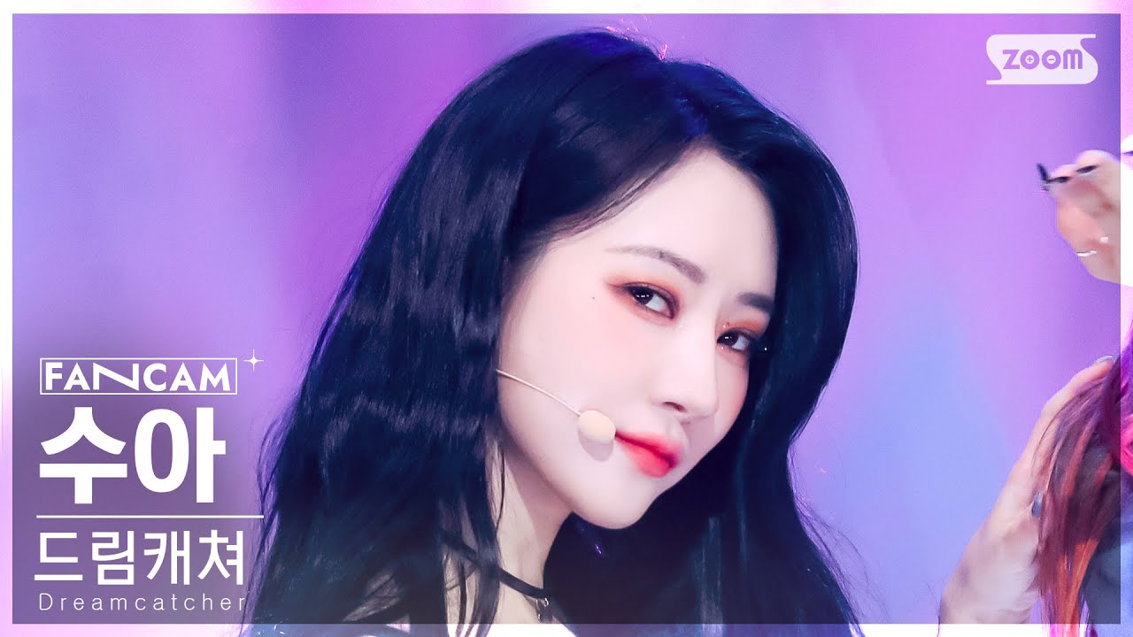 [안방1열 직캠4K] 드림캐쳐 수아 'JUSTICE' (Dreamcatcher SUA FanCam) @SBS Inkigayo 240714