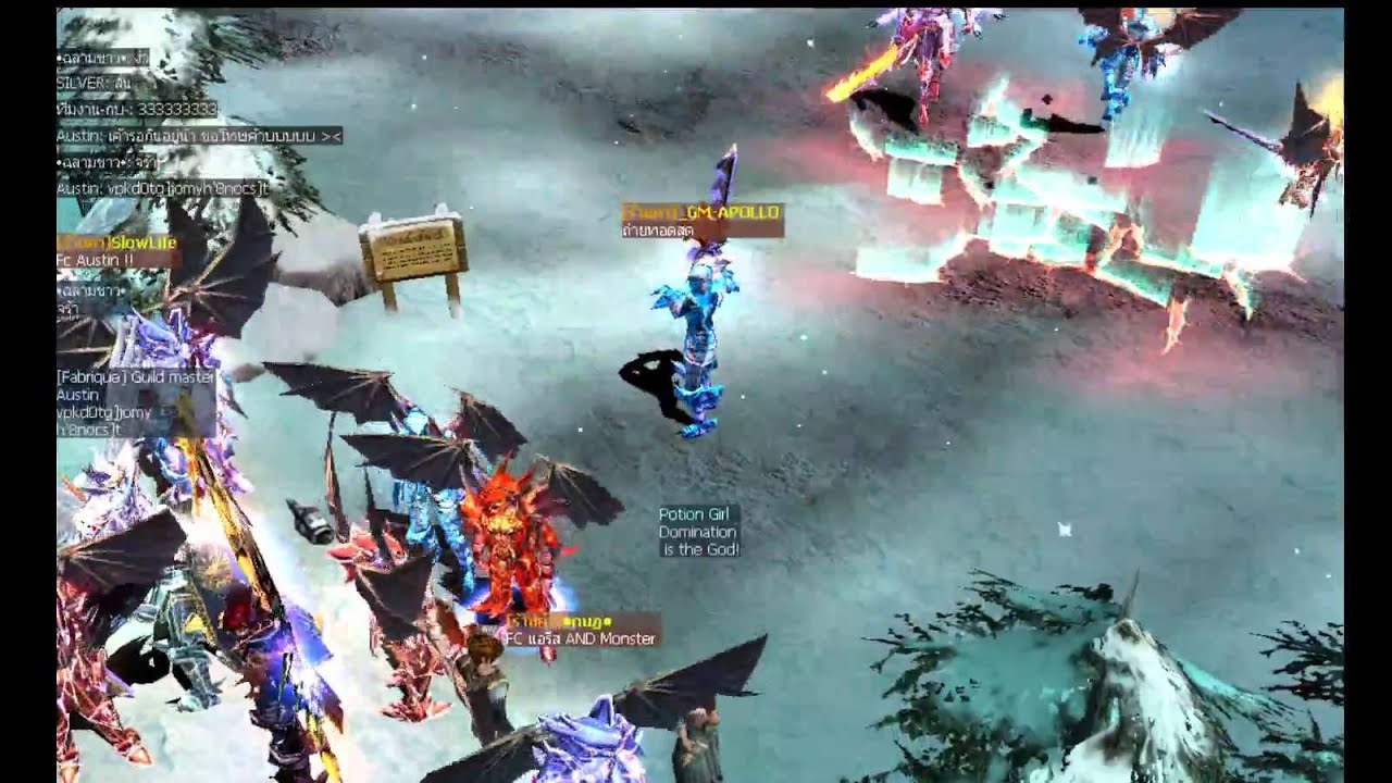 MU-APOLLO ถ่ายทอดหน้าเมืองหิมะ