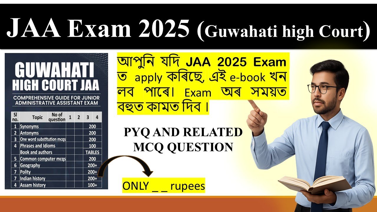JAA Exam 2025 (Gauhati High Court) – Complete Preparation Book(Latest Edition) I Assam I BISHWAJEET
