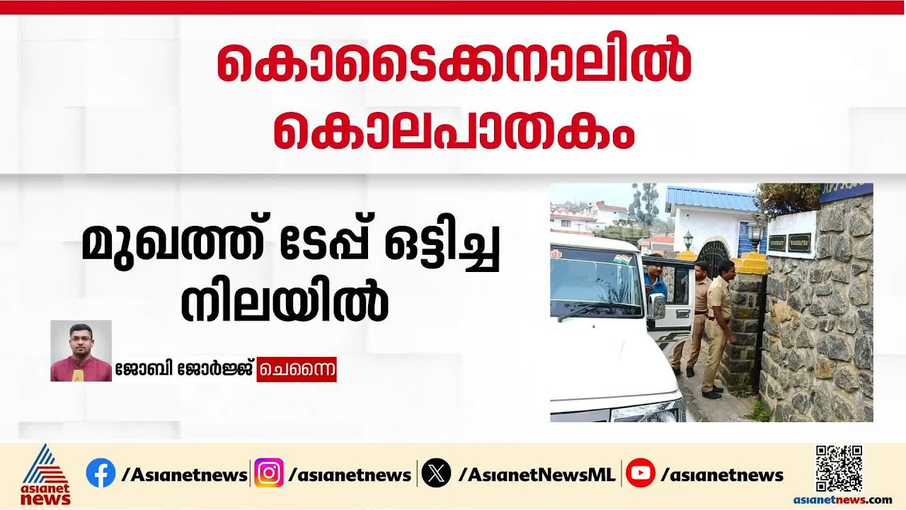 തമിഴ് നടി വിഷ്ണുപ്രിയയുടെ പിതാവിനെ കൊല്ലപ്പെട്ട നിലയിൽ കണ്ടെത്തി