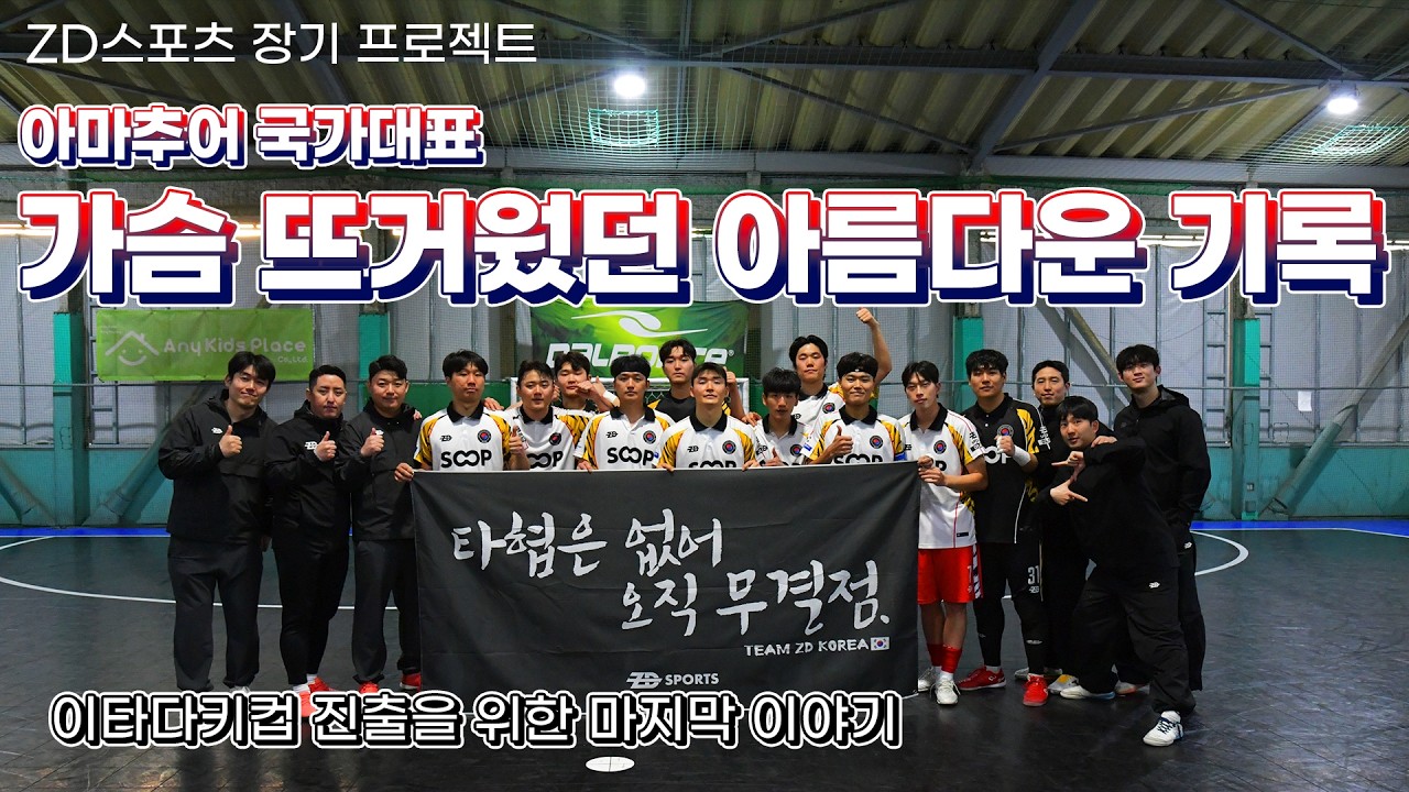 이제 결승이다!