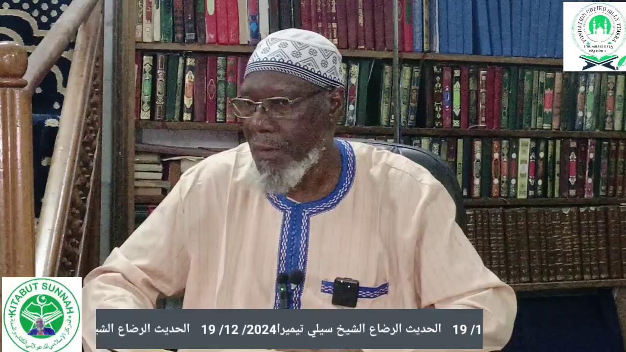 Live streaming of FONDATION CHEIKH SILLY TIMERA الحديث الرضاع الشيخ سيلي تيميرا