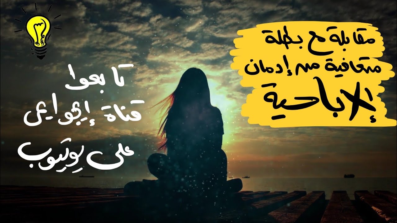 قصة جديدة مع بطلة شجاعة