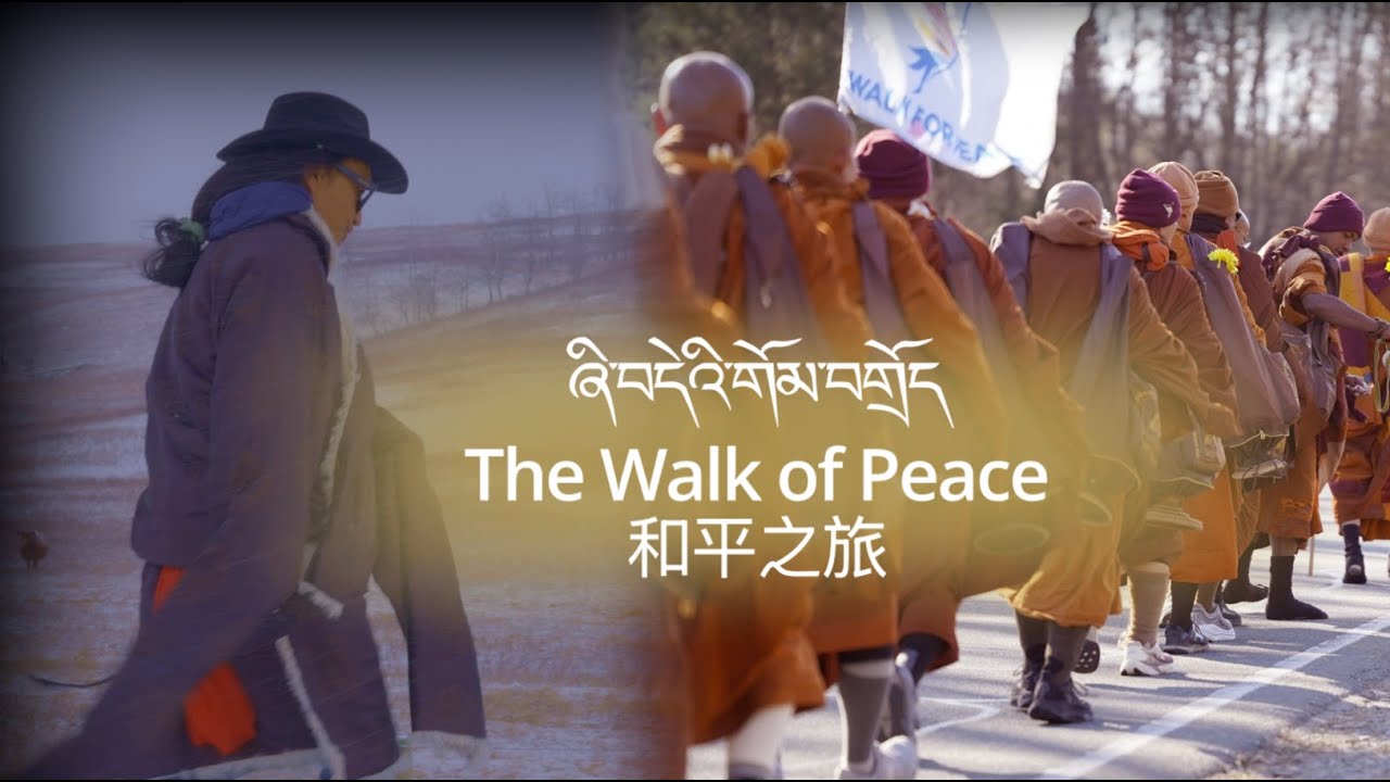Song for Walk for Peace By Amchok Gompo Dhondup