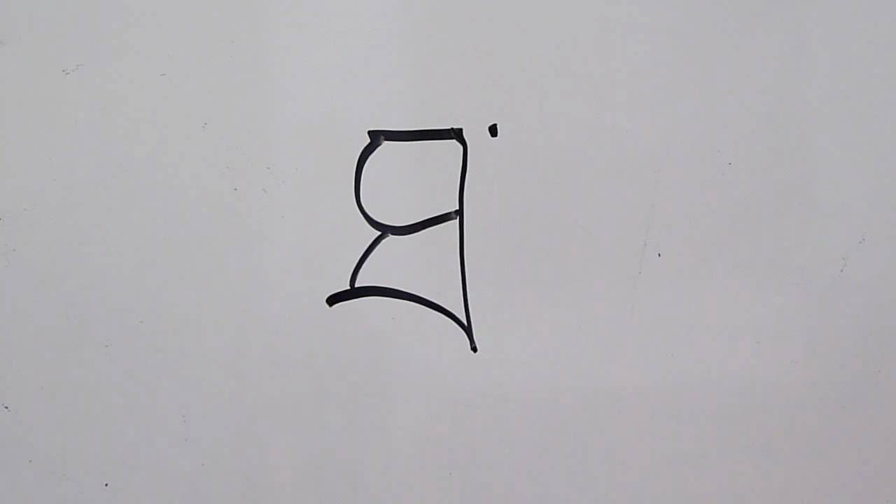 Tibetan Language with Lobsang_1-1.MOV