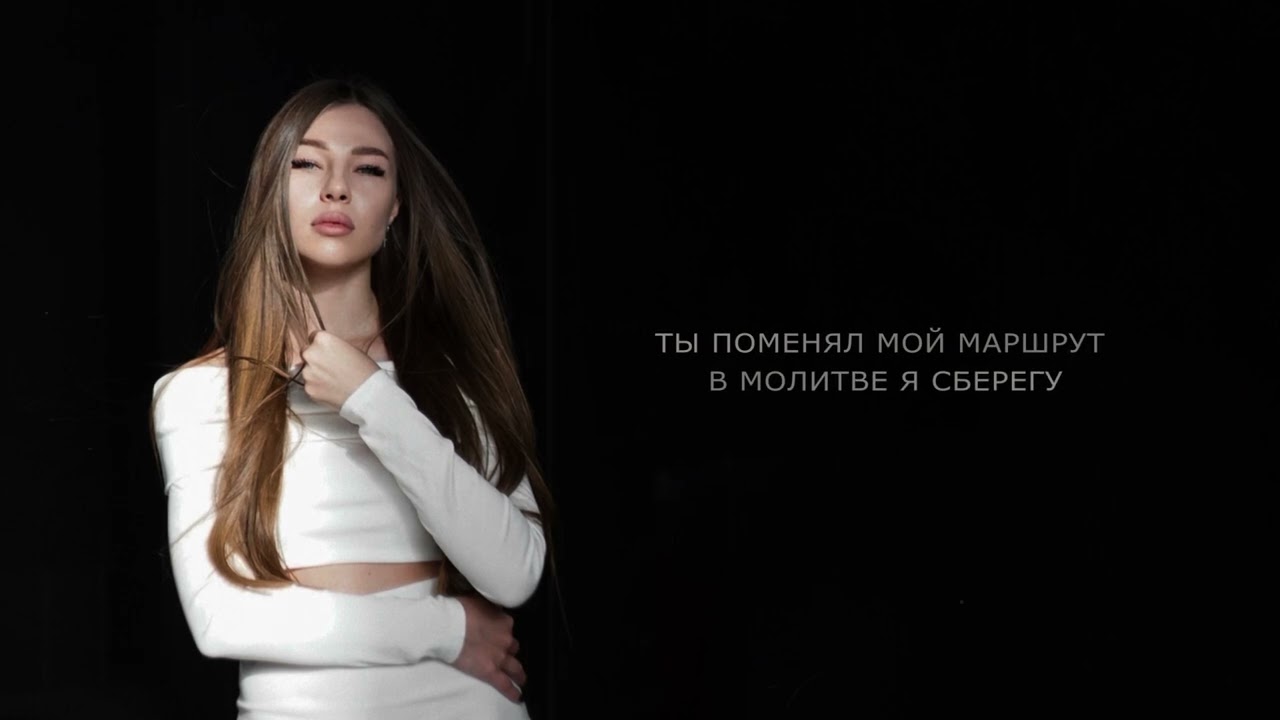 ILIF - Елей (Official Audio)