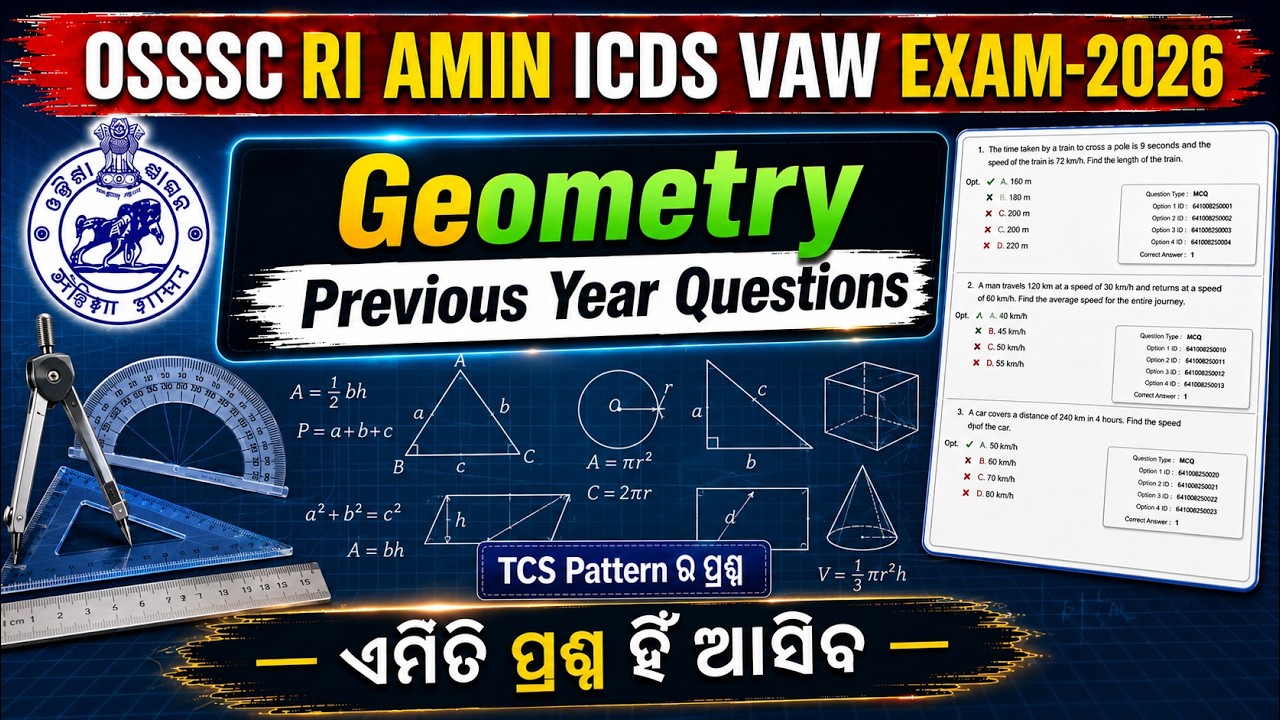 Complete Geometry | OSSSC RI AMIN ICDS PYQ | OSSSC Math Previous Year Questions | By Nikunja Sir