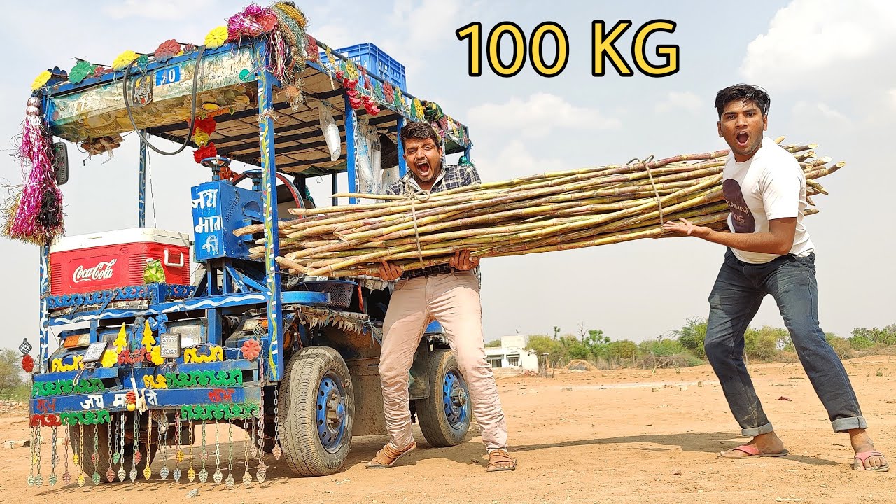 How Much Juice in 100 kg Sugarcane? - 100 किलो गन्ने में कितना जूस निकलेगा?