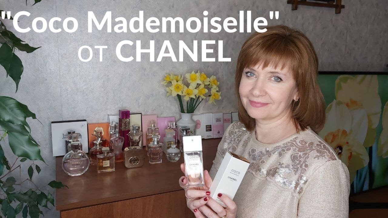 Chanel 