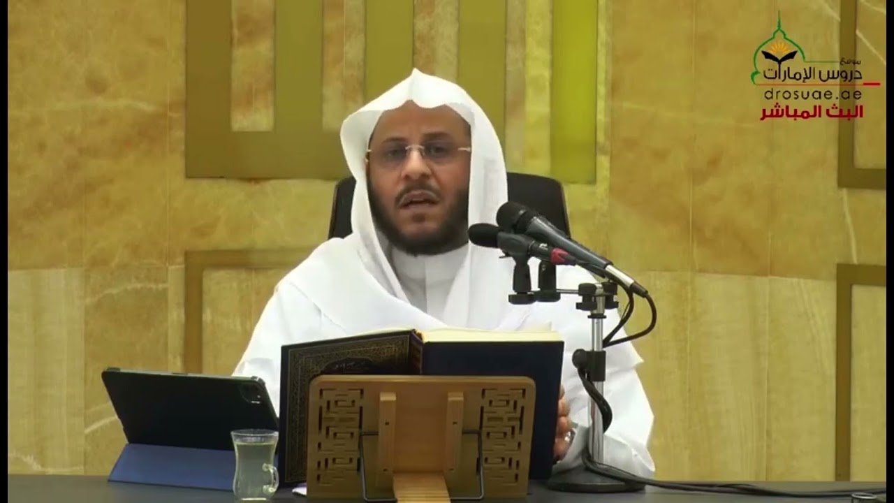 شرح حديث 