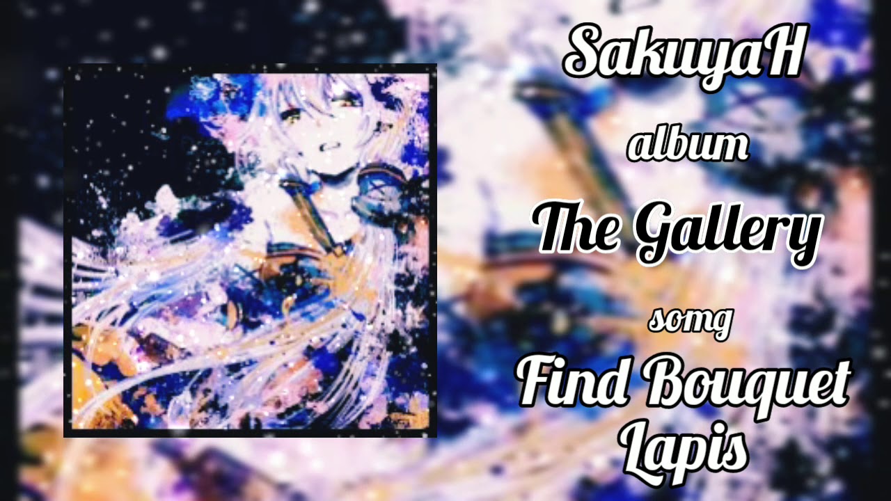 【SakuyaH】Fin Bouquet Lapis【Feat. Xincheng】