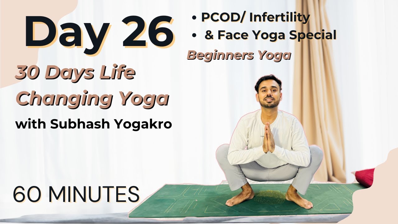 Day 26- PCOD/ Infertility & Face Yoga Special | 30 Days Life changing yoga ‪@SubhashYogakro‬