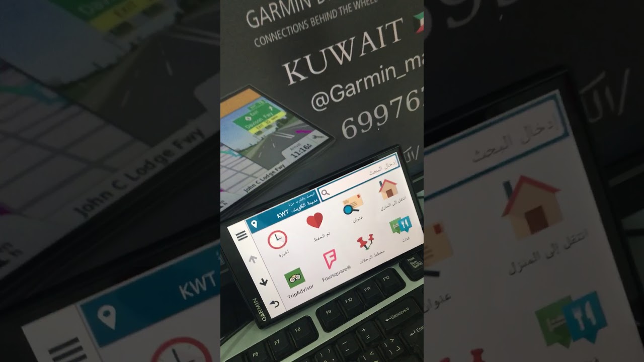 شرح استخدام جارمن وادخال العناوين و الإحداثيات