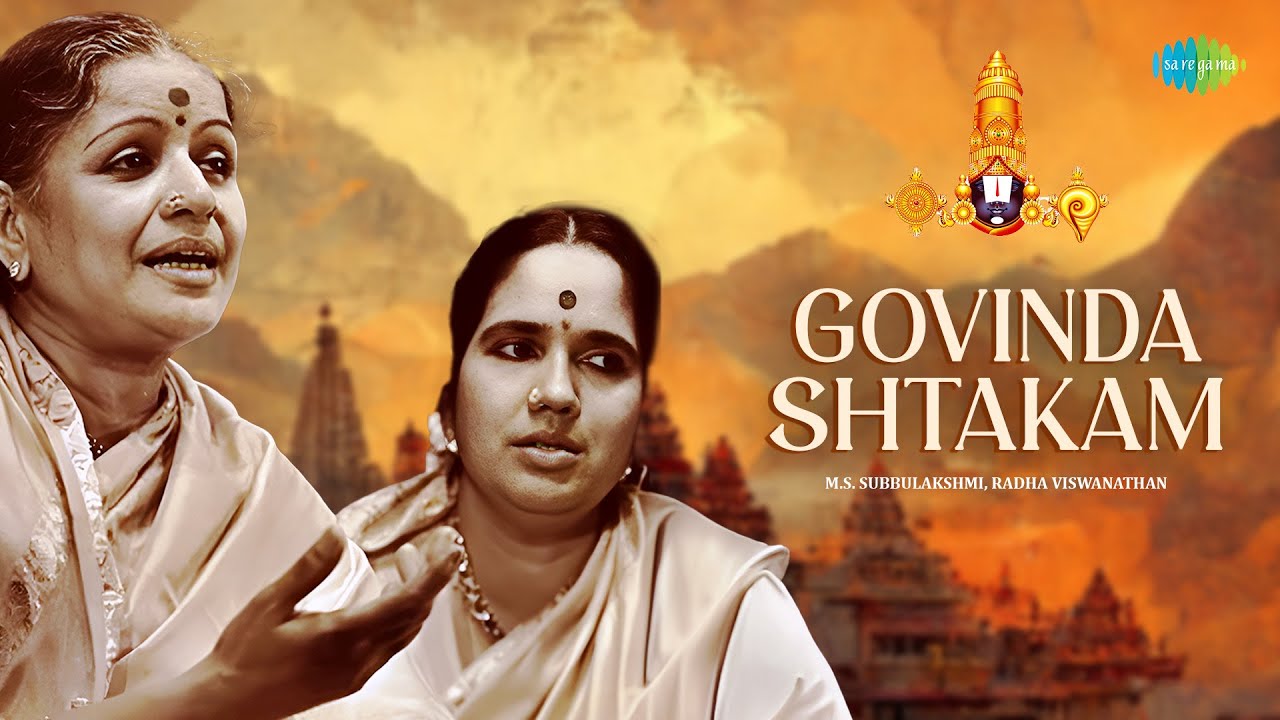 Govindashtakam | M.S. Subbulakshmi | Sri Adi Sankara Bhagavatpada | Carnatic Music | Carnatic Song