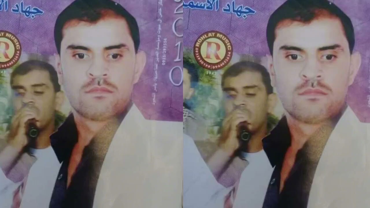 الفنان جهاد الاسمر