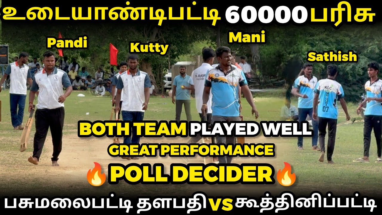 PASUMALAIPATTI THALAPATHI VS KUTHTHIPATTI|POLL DECIDER|HIGHLIGHT [UDAIYANDIPATTI 60K TOURMENAT🥎🏏