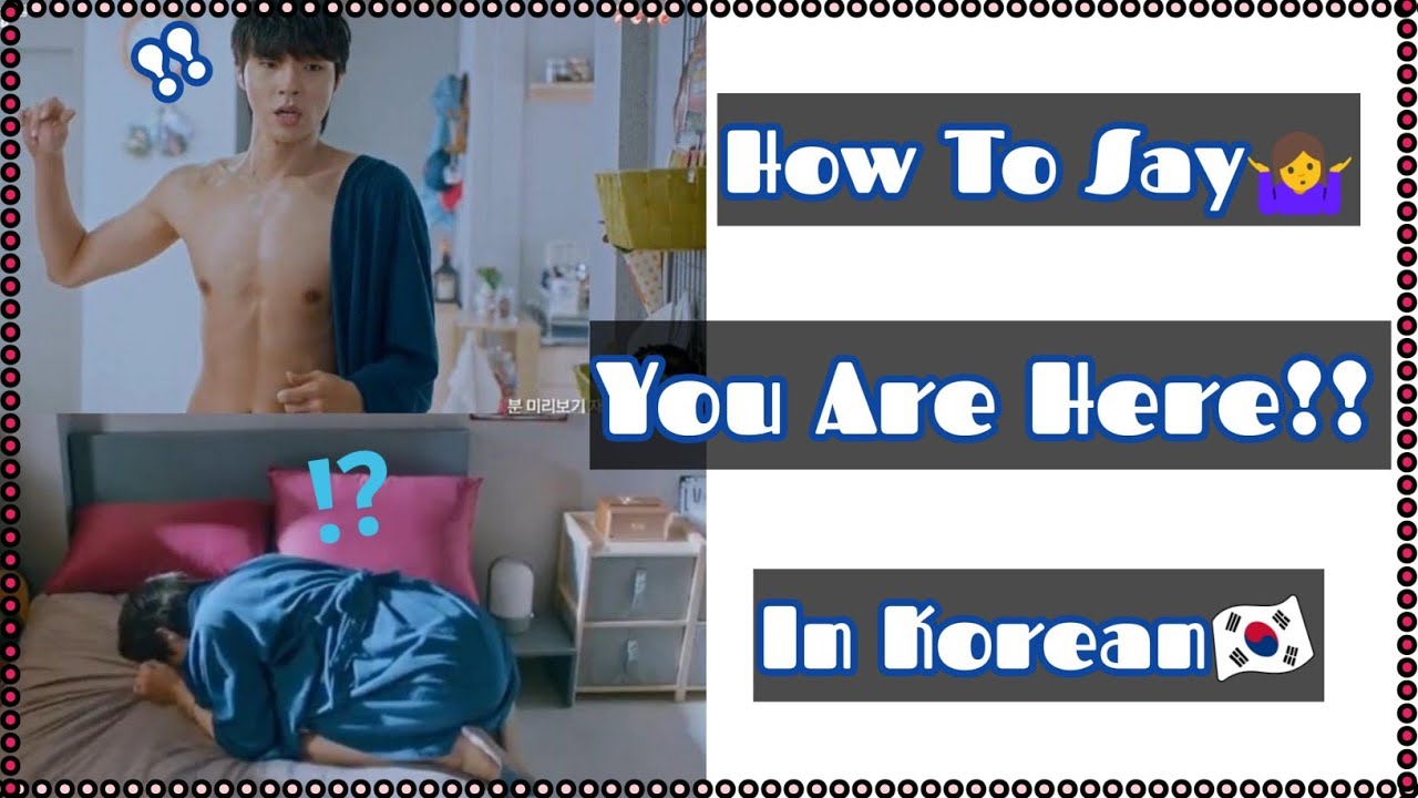How To Say 