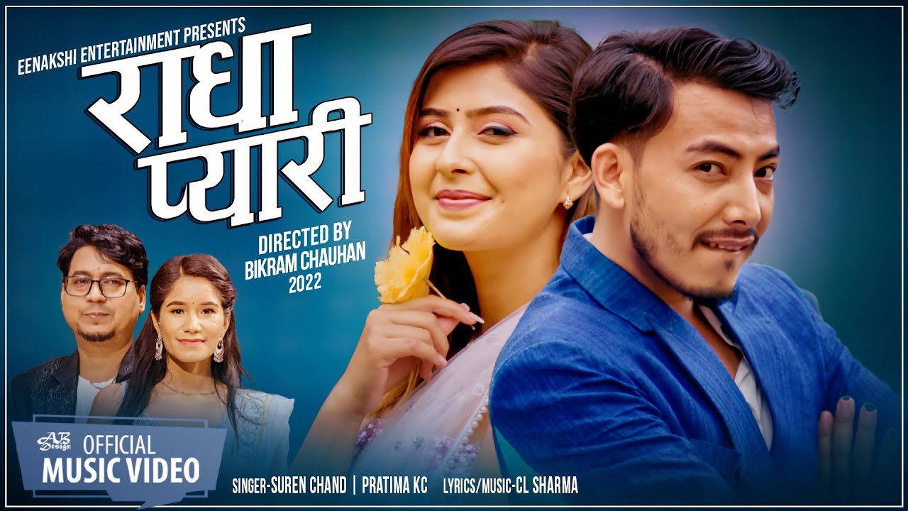 Radha Pyari by Suren Chand & Pratima KC | Ft. Garima Sharma & Prince Chauhan | New Nepali Song 2022