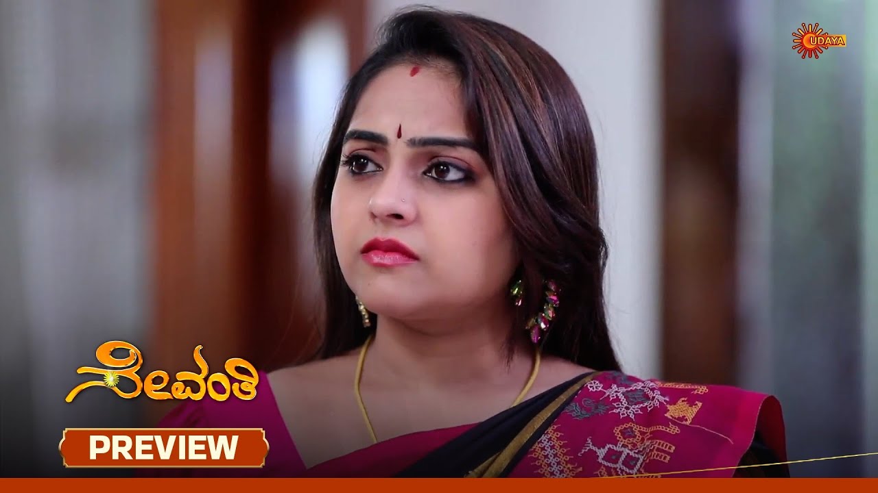 Suryavamsha - Preview | 05 Feb 2026 | Kannada Serial | Udaya TV