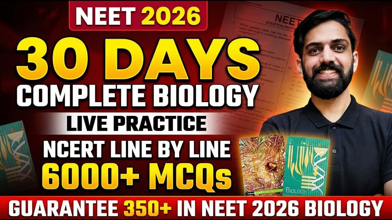 NEET Important Questions 2026 Biology | NEET Important Questions Biology | NEET 2026 Latest Update