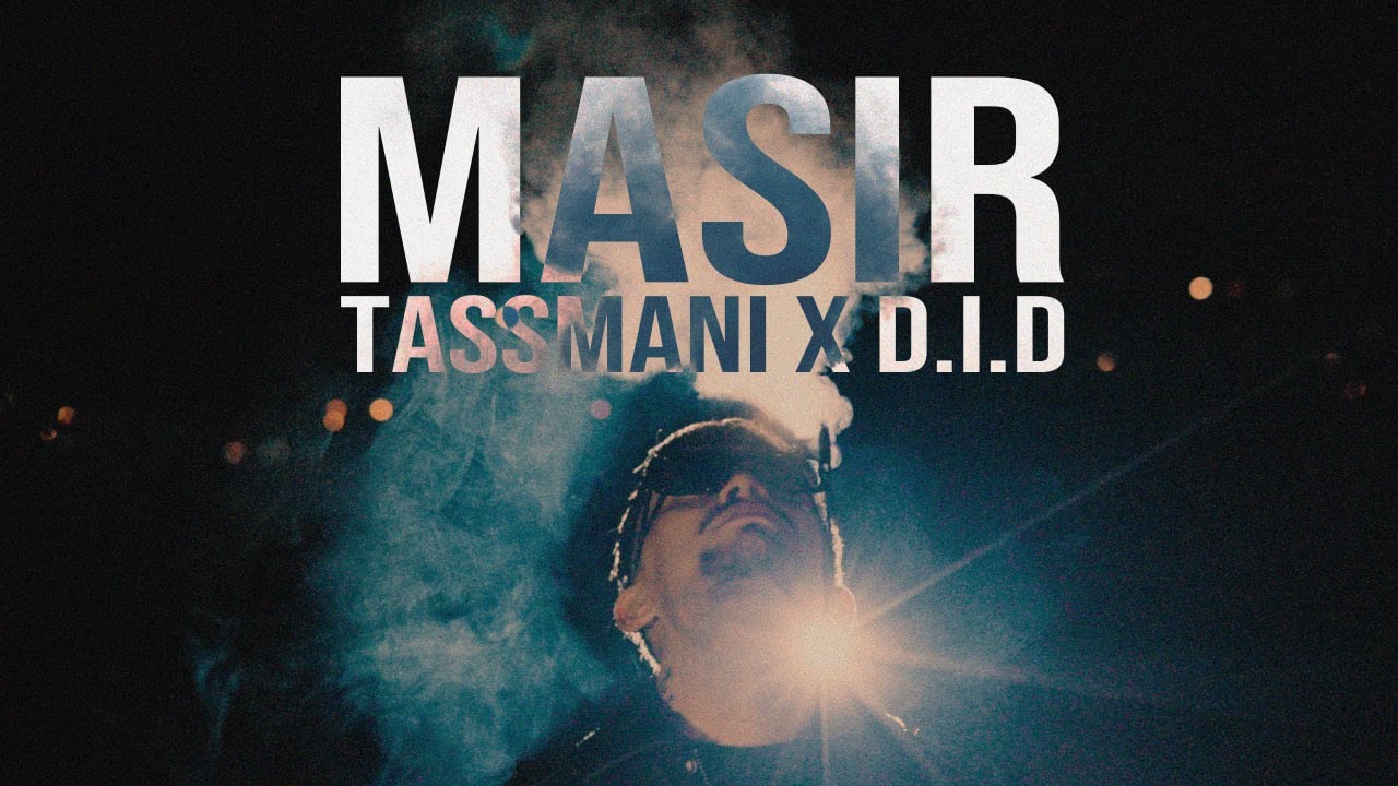 MASIR - Tassmani x D.I.D | OFFICIAL MUSIC VIDEO |