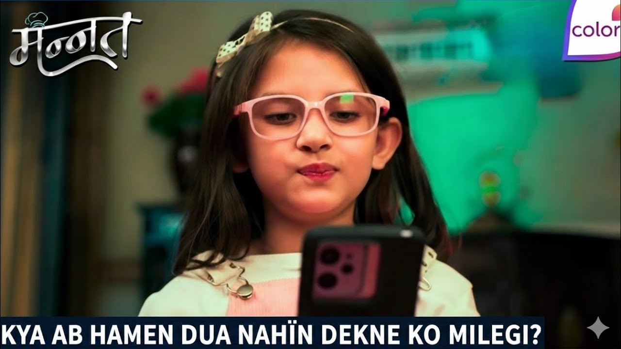 Dua EXIT MANNAT serial | Mannat serial breaking news |