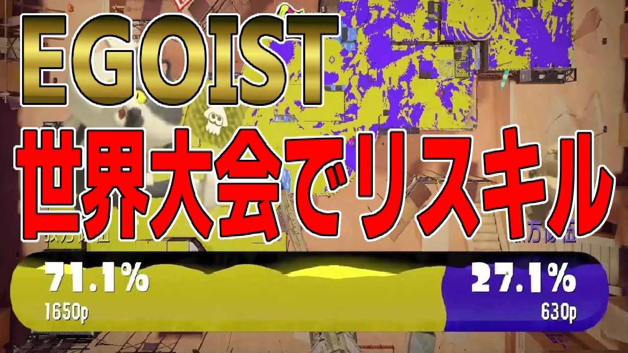 我らが日本代表最強チーム、