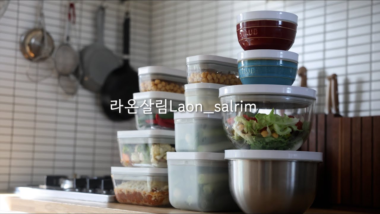 🥒🥕주말 집밥메뉴 만들기/식재료 정리하고 밀키트 만들었어요🥢