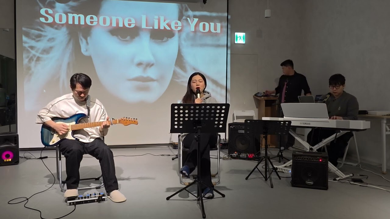 2026년 1월 발표회 - someone like you