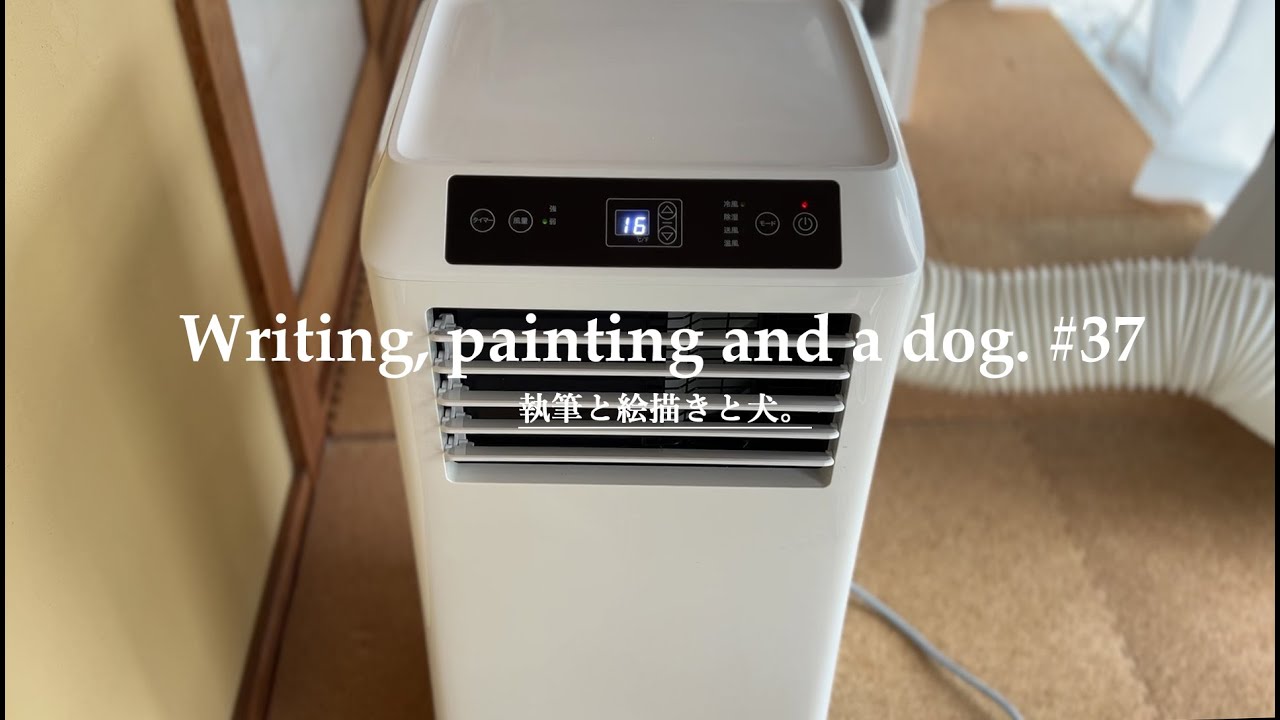 Мы установили точечный холодильник в комнате, оформленной в японском стиле [Tance Gen QL07].