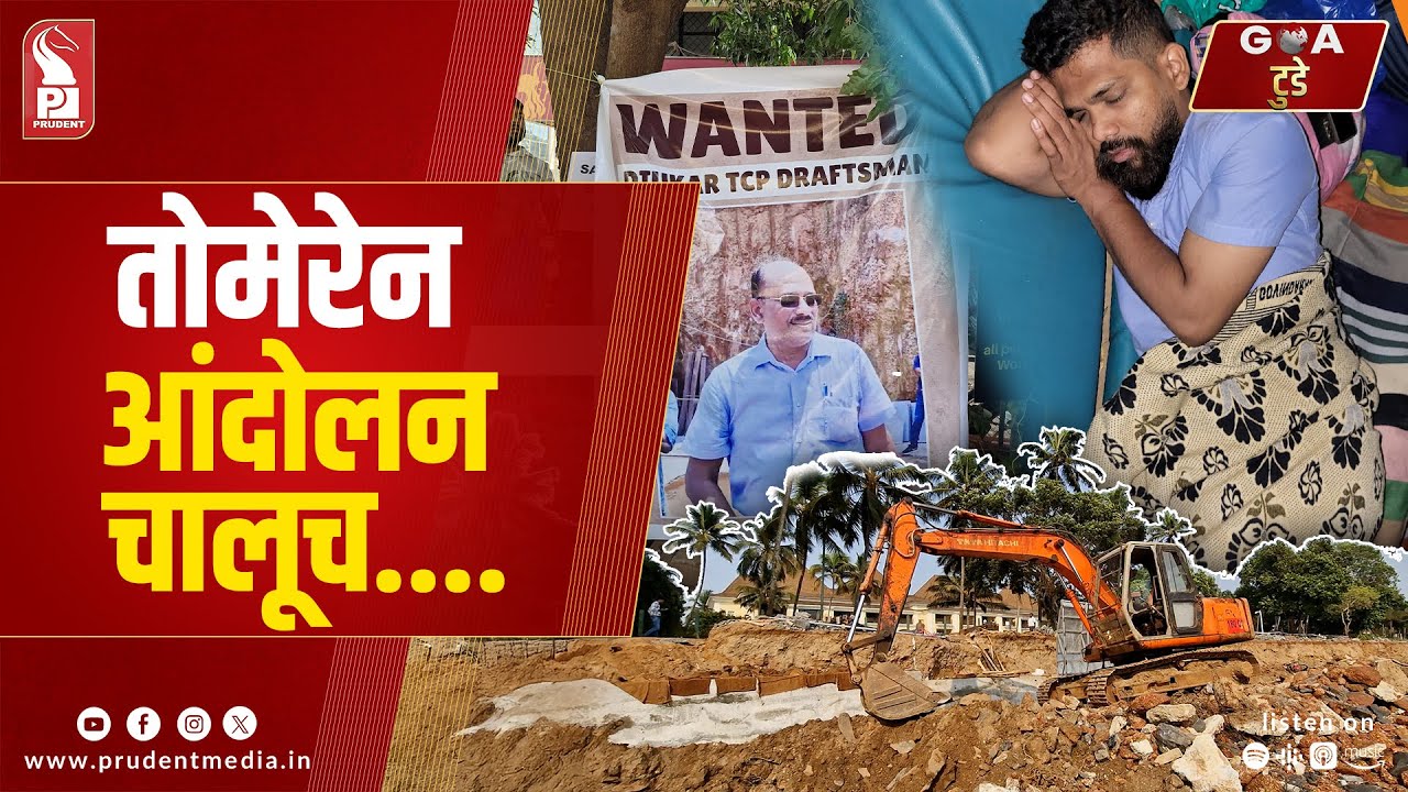 Konkani Prime News 290425