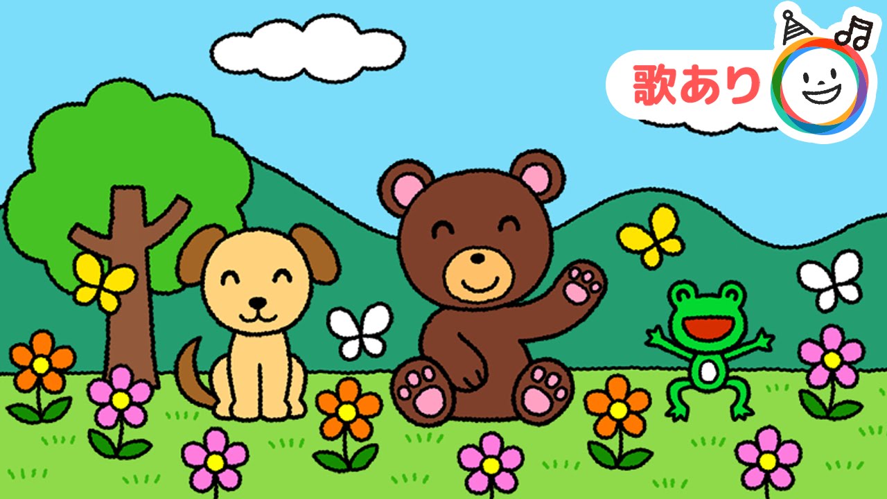 春が来た【歌あり】童謡・唱歌・わらべ歌