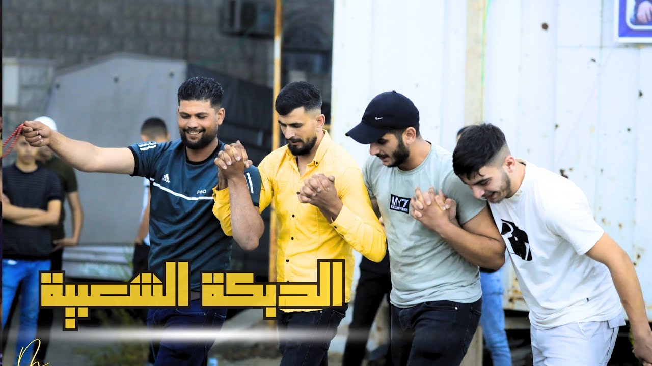 دبكة  فلسطيني و چوبي أردني وعراقي🔥 بقيادة الفنان جهاد الجيوسي و شباب عسكر| من سهرة العريس عنان مياله