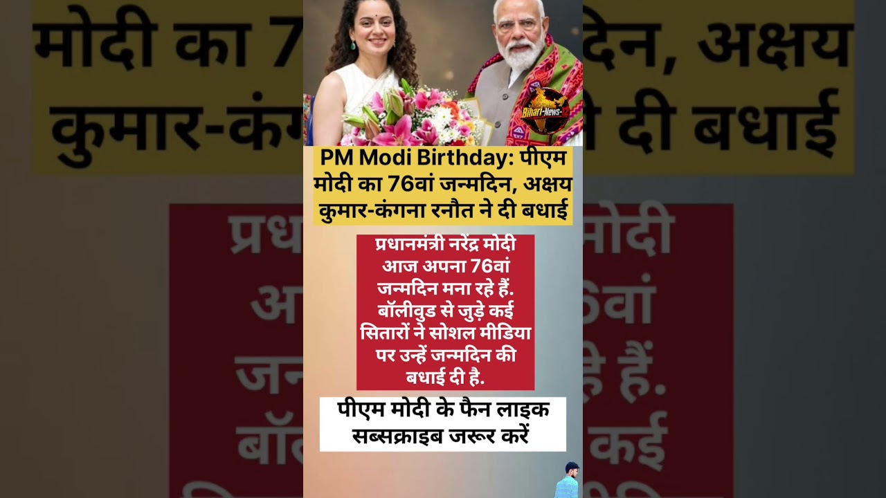 pm#modi ka#motivational #shortvideo #motivation #shorts #🗞️🗞️