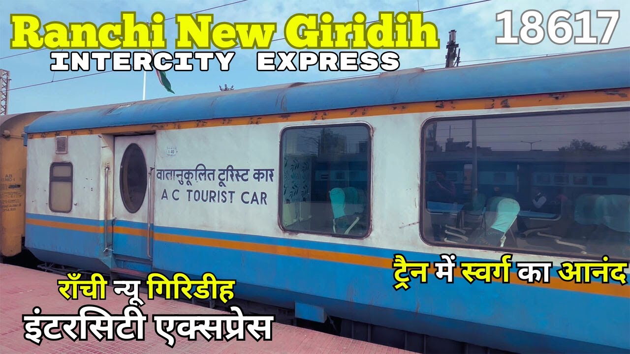 Ranchi New Giridih Intercity Express Full train Journey 18617| Ranchi to New Giridih ||