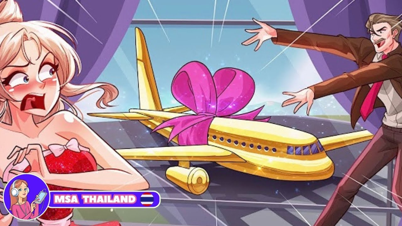 พ่อเหมือนกับธนาคารของฉัน กับเรื่องราวอันเหลือเชื่อ ตอนที่ 1