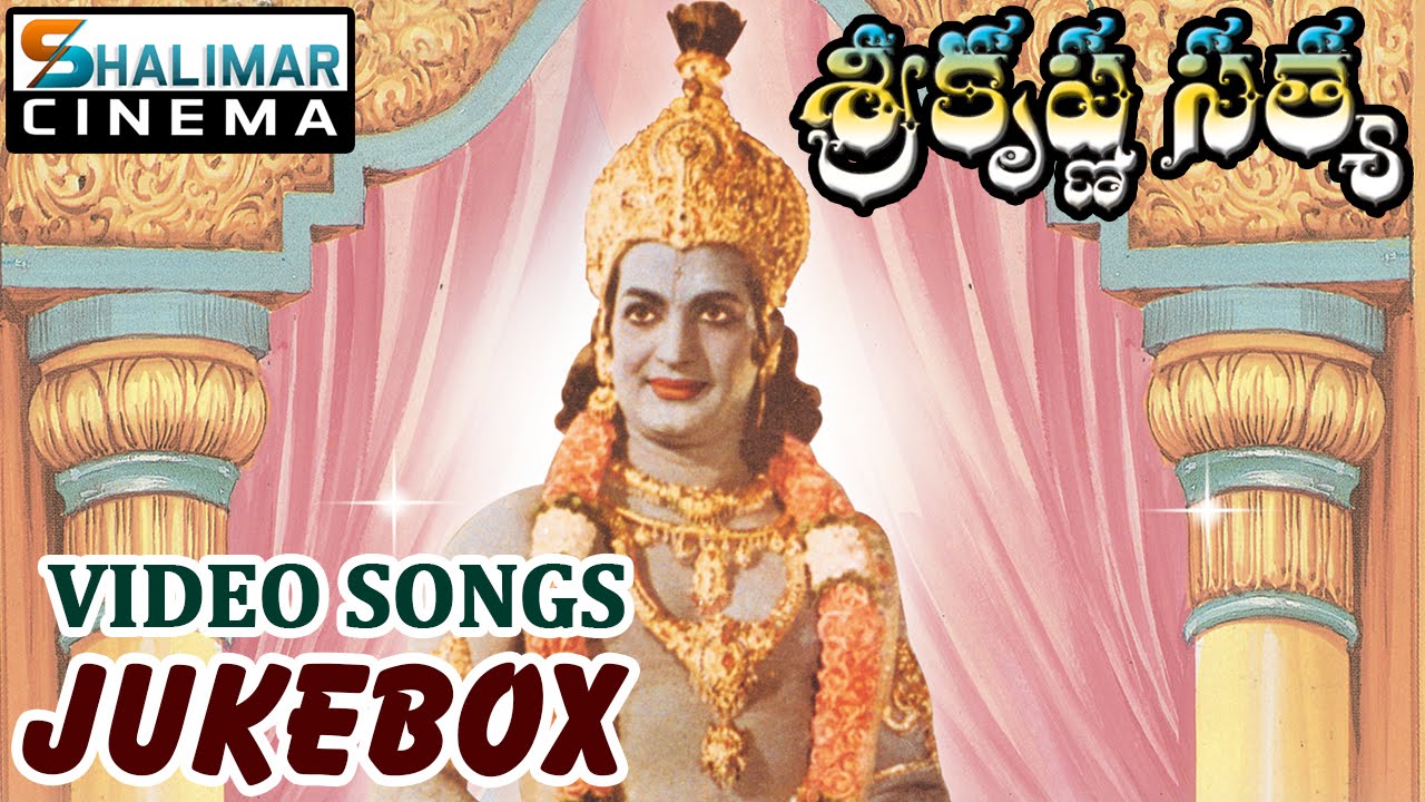Sri Krishna Satya Telugu Movie Video Songs Jukebox || N. T. R, Jayalalithaa, Jamuna
