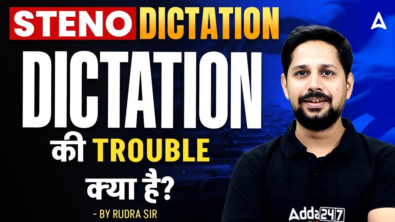 Steno Skill Test | Steno Dictation की Trouble क्या है? | Steno Skill Test Preparation | By Rudra Sir