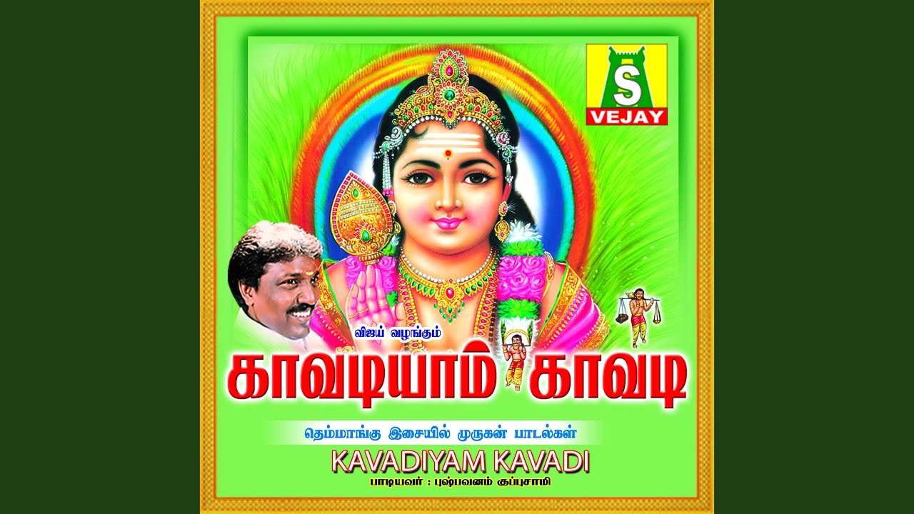 Vettrivel