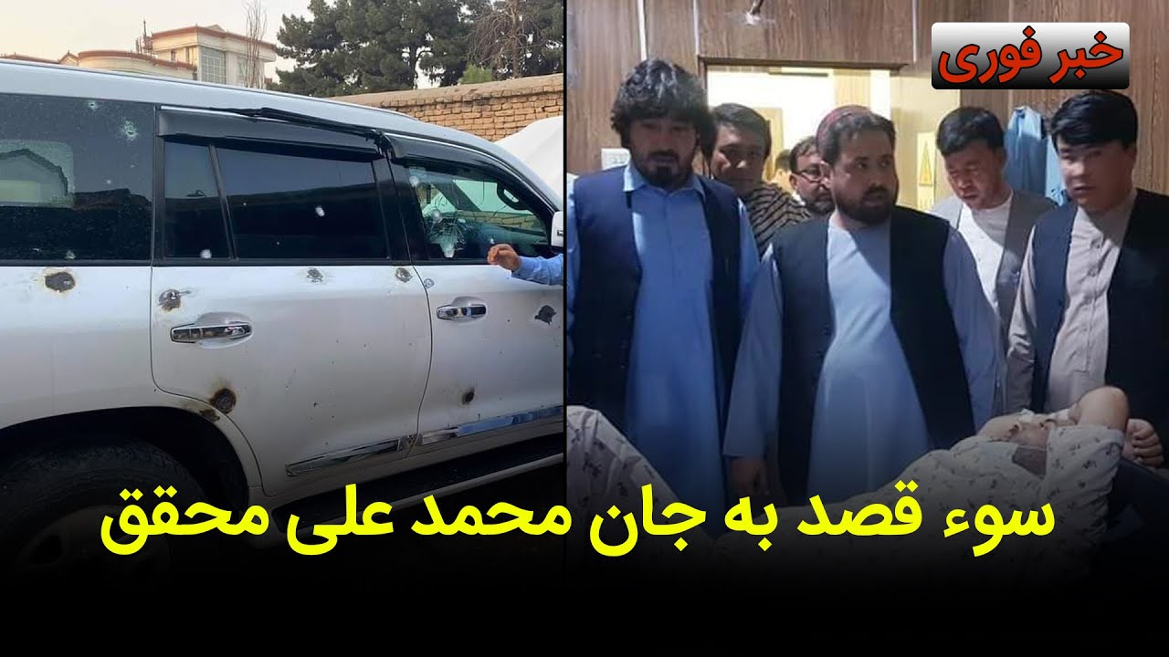 خبر فوری: سوء قصد به جان محمد علی محقق