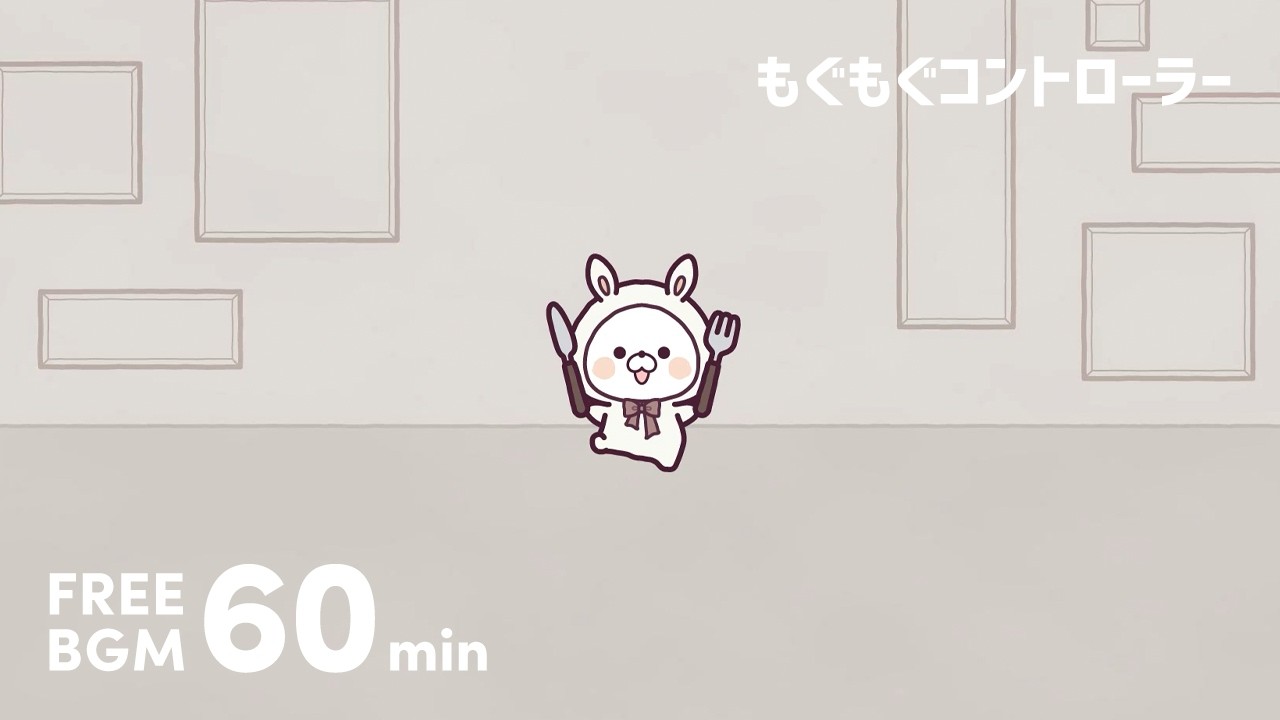 60分｜フリーBGM「もぐもぐコントローラー」かわいいポップBGM［作業・配信・動画］1時間耐久｜ロロノオト。 No.037